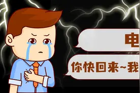 “能耗双控”限电！日月光、凯美、厚生等超二十家大厂停产图片