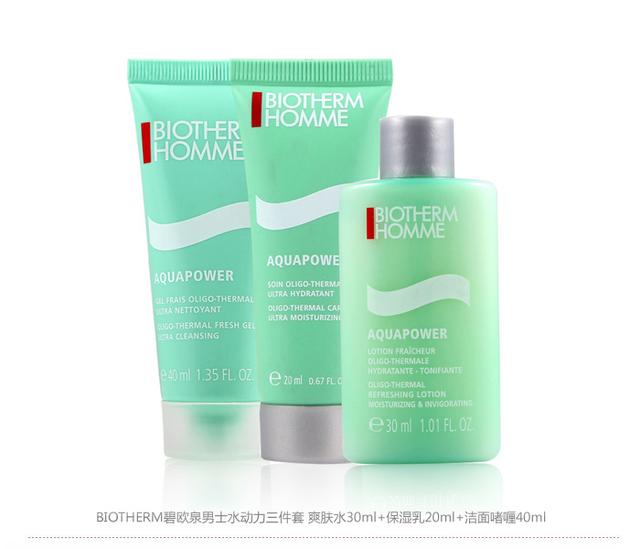 热门大牌水乳测评｜初衰抗老期男士水乳，保湿美白肌肤要稳要嫩