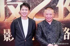 郭麒麟太招人爱，被人二度表白，郭德纲都要变成“国民老公公了”图片