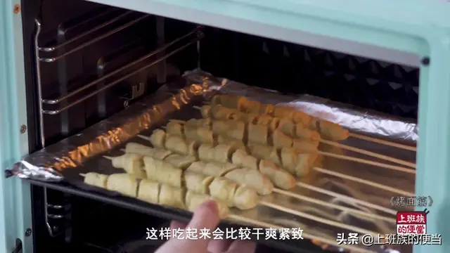 馋嘴街边的烤面筋，教你在家做，面筋劲道有嚼劲，2斤粉做一大把