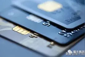 信用卡逾期息费利滚利，信用卡逾期利率何时向15.4%看齐图片