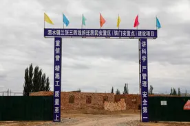 【加快项目建设 推动高质量发展】泗水镇兰张三四线拆迁居民安置区工程建设进展有序图片