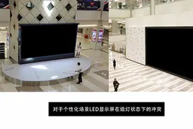 告别熄灯黑屏--深圳恒彩熄灯状态带背景LED显示屏图片