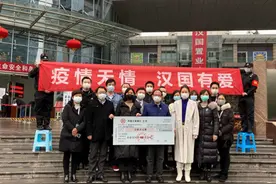 两江新区入驻港资企业捐赠10万元 助力新区疫情防控图片