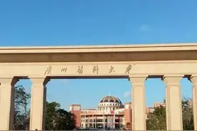 经费预算相差近9亿，安徽医科大学与广州医科大学哪个更好？图片