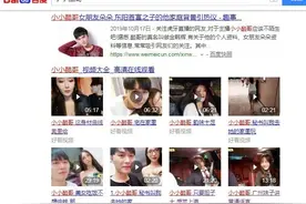 他可以和王思聪相媲美么？虎牙小小酷哥图片