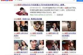 他可以和王思聪相媲美么？虎牙小小酷哥图片