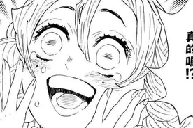 鬼灭之刃公式书：甘露寺蜜璃对其他柱的评价，在评价里抠蛇恋糖吃图片