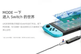 只需一个“小尾巴”iPhone就能畅快享受无损音乐图片