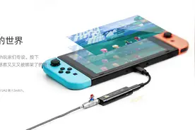 只需一个“小尾巴”iPhone就能畅快享受无损音乐图片