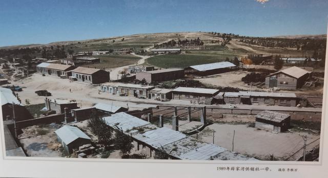 煤城薛家湾变迁记