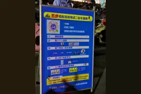 深圳电动车要上牌啦图片