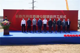 长春又添一处大型水生态公园图片
