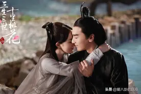 《三生三世步生莲》原班人马无望！“连宋”换人，也是熟面孔图片