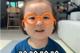 动图表情包：我摊牌了，我有男朋友！图片