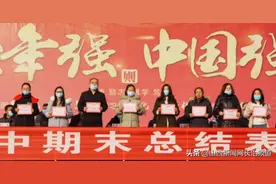 百舸争流齐奋进，榜样引领勇争先—长治五中初中部期末总结表彰大会图片