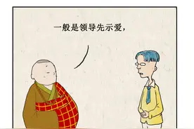 为什么很多女孩喜欢听男孩吹牛？图片