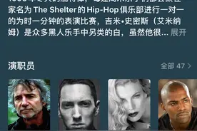 关于Eminem，聊点说唱之外的故事图片