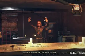 《辐射76》Steam版评测7.0分：废土上有活人了图片