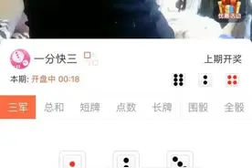 主播大尺度直播，称可以“空降”！又一App被举报涉色情图片