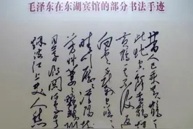 这首诗被誉为“唐人七律第一”，毛主席不仅手书，而且在词中化用图片