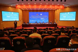 国内黄河文化研究大咖，在黄河交通学院奏响“集结号”图片