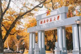 湖南师范大学的烦恼：新校区迟迟未能落地图片