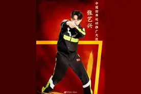 张艺兴被授予中国街舞运动推广大使，穿荧光绿黑运动装，动感十足图片