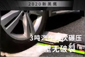 一款能拉汽车，能被碾压的钓竿到底怎么样，能好用吗？图片