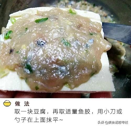 花胶能与豆腐同食 2025年花胶可以和豆类一起煮吗 花胶能与豆腐同食 2025年花胶可以和豆类一起煮吗