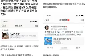 吴宣仪刚叮嘱粉丝不要和别人吵架，粉丝就把网友的照片挂黄网上了图片