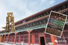 鲜为人知的上梁钱图片