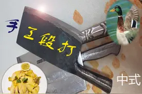 香港陈枝记菜刀：你行你上，野生手工锻打菜刀：白切鸡，你太美图片