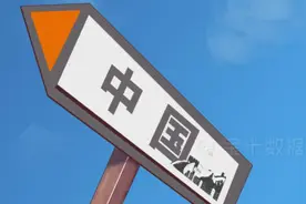 最新：北斗卫星导航系统迎来好消息！已有137国与我国签下合作图片