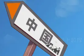 最新：北斗卫星导航系统迎来好消息！已有137国与我国签下合作图片