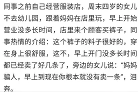 童言无忌给你带来了哪些尴尬？网友：想死的心都有了图片