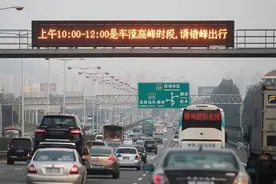 砰——我的新能源物流车突然停在广深公路上图片