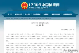 是爱还是恨？前妻再婚后男子欲与其复婚未果，将前妻砍死，还砍伤其姐图片