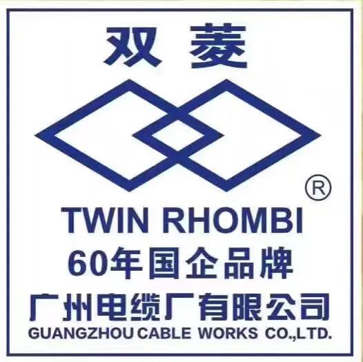 广东电缆厂有限公司「广东电缆厂家联系方式」