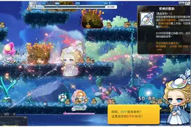 冒险岛V174崛起版本活动前瞻图片