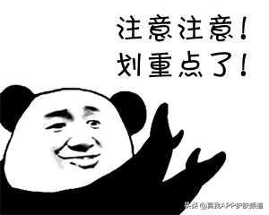 面颊表皮角化