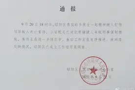 法律管不了精神病？精神病犯罪是否负刑事责任关键看这点图片