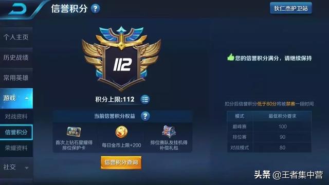 S14段位继承出炉,这些玩家可获多套皮肤,这2888英雄成最大受益者