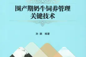 新生犊牛的产后护理技术要点图片