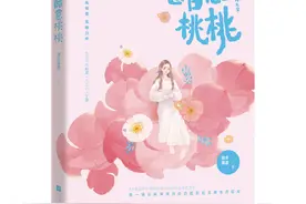5本电竞甜文：你是我的缠绵悱恻，我的无上荣光图片