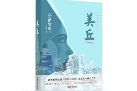 用尽全力活着，只想成为最好的自己丨有多少人只为活着就耗尽全力图片