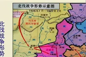 「听我们党走过的一百年」第六期：1926年北伐战争图片