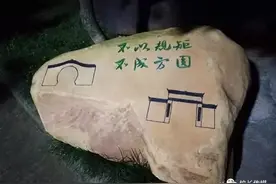 无视规则的庇护，是孩子最大的陷阱图片