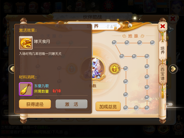 子子孙孙无穷尽，梦幻西游手游捉鬼新套路，只组3人就能做到