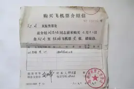 80年代中国民航令人意外的机上服务：喝茅台、空姐跳舞、可以抽烟图片